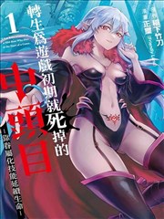 动漫卡齿轮都市异画版齿轮心卡面
