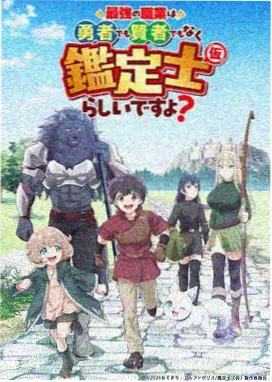 动漫卡快攻型卡组构筑封面