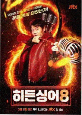 动漫卡美术奖遗漏作品复盘配图